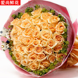 【爱尚全国送花】红香槟玫瑰花鲜花速递全国同城北京上海花店T