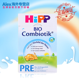 德国喜宝HiPP原装进口益生元益生菌婴儿奶粉pre段600g(0-6个月)