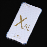 步步高vivoX5L防摔硅胶套X5V全包防爆气囊X5SL手机壳vivo x5M透明