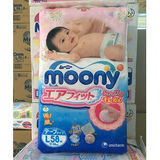 本土代购正品日本moony尤妮佳纸尿裤L58片大号婴儿尿不湿小增量