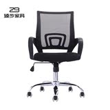 ZB（臻步）办公家具办公桌椅休闲网布电脑椅职员椅员工转椅会议椅