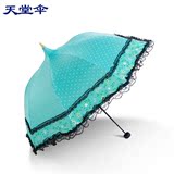 天堂伞正品专卖 加强防晒防紫外线遮太阳伞创意折叠晴雨伞 女