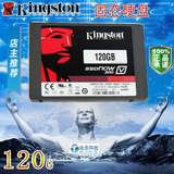 KingSton/金士顿 120G SSD笔记本台式机固态硬盘 SATA3.0 有128G