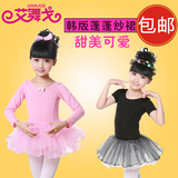 幼儿童舞蹈服装女童芭蕾舞裙连衣裙粉纱裙演出服长袖棉黑色公主裙
