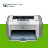惠普(HP)LaserJet hp1020plus A4黑白激光打印机CC418A原装正品