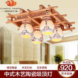 四阿哥简约现代中式吸顶灯LED原木色中式灯方形客厅卧室餐厅灯具