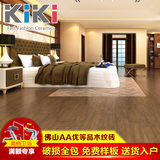 kiki瓷砖 木纹砖 仿木纹地板砖 客厅卧室瓷砖150*900仿实木地砖