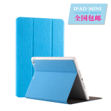 苹果mini 2保护套韩国 iPad3休眠仿皮套简约 迷你1支架超薄防摔壳