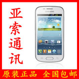 Samsung/三星 GT-S7562i 双卡双待 移动联通3G智能手机 正品行货