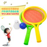宝宝网球拍 儿童羽毛球拍套装 亲子户外运动玩具 男女孩欢乐球拍
