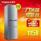 Konka/康佳 BCD-212MTG 冰箱三门家用一级节能电冰箱三开门大冰箱