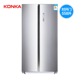Konka/康佳 BCD-558WEGY5SWT对开门冰箱风冷无霜家用一级双门冰箱