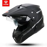 永恒头盔摩托车头盔公路越野两用双镜片头盔冬季男女赛车头盔628A