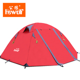 公狼帐篷 户外 双人双层铝杆野营装备 多人野外露营 四季折叠防雨
