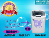 oping/欧品XQB62-6268洗衣机家用节能波轮全自动洗衣机6.2kg公斤