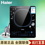 Haier/海尔 C21-B3235 超薄黑色微晶面板 电磁炉