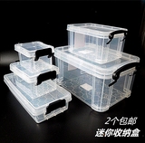 2个包邮迷你塑料收纳箱桌面收纳盒首饰收纳盒保鲜盒小号透明盒