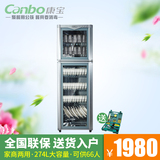 Canbo/康宝 RTP350D-5消毒柜立式商用不锈钢碗柜家用厨房消毒碗柜