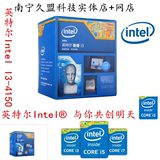 有Intel/英特尔 I3 4150 盒装/I3-4160/I3-4170特惠CPU处理器