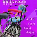 电动车座椅雨棚自行车儿童宝宝座椅婴儿加大加厚单车后置坐椅包邮