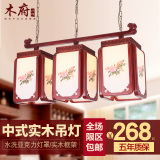 木府现代中式实木吊灯仿古典创意三头餐厅饭厅灯具过道走廊阳台灯