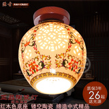 特价现代中式古典中国风镂空陶瓷灯具过道阳台玄光走廊吸顶灯饰