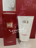 日本专柜新鲜代购直邮 SK-II SKii  SK2护肤洁面霜/洗面奶/洁面乳