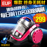 中国质造 家用EUP VD-5812爱普吸尘器家用低噪音迷你小型无耗材强