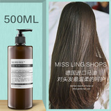 [转卖]氨基酸洗发水马油无硅油洗发水蓬松搭配头发增长液快速长