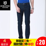 九牧王牛仔裤男装夏季薄款时尚商务休闲修身牛仔裤长裤JJ1525217
