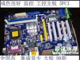 富士康G41 P5A-i 全固态 775/DDR3 P41A-G  集显主板 5个PCI 监控