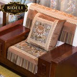 斯德莉 欧式沙发垫四季布艺高贵中式红木实木防滑沙发坐垫薄定做