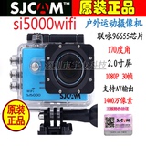 SJCAM山狗4代sj5000wifi高清1080P微型户外运动微型摄像机2寸屏幕