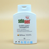 德国原装sebamed施巴 每日温和防脱无硅油成人洗发水200ML PH5.5