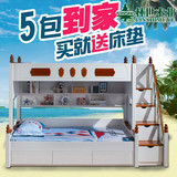 儿童床地中海双层床高低床子母床母子床上下铺床多功能组合包安装