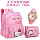 Hello Kitty女生双肩减负书包 韩版正品3-7岁儿童幼儿园1、2年级