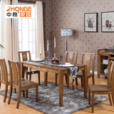 中格 中式实木餐桌椅组合大小户型四六人餐桌椅组合简约餐桌椅