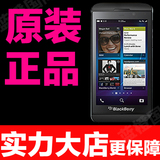 BlackBerry/黑莓 Z10手机  移动联通电信3G4G 港版V版 蓝橙国际