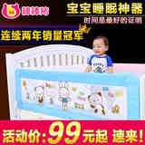 棒棒猪薄床垫床护栏婴儿儿童围栏床挡嵌入式平板式床栏1.5-1.8米