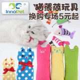 kojima拇指猫薄荷玩具枕头抱枕猫玩具猫草宠物猫咪用品幼猫咪玩具