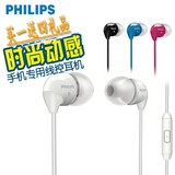 Philips/飞利浦 SHE3515 耳机入耳手机音乐耳塞式3.5mm线耳机