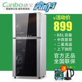 Canbo/康宝 ZTP118F-1(G)消毒柜立式家用包邮 碗筷消毒柜商用双门