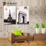 埃菲尔铁塔装饰画无框墙画客厅黑白墙面画现代美式墙壁画沙发背景
