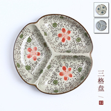 日式和风创意陶瓷盘子餐具 手绘7.25寸三格盘碟子冷菜盘 分格餐盘