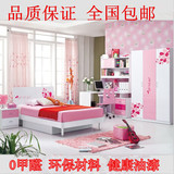 儿童床女孩粉红色公主床房1.2/1.5米组合四件套房青少年儿童家具