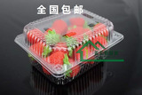 包邮水果果蔬包装盒保鲜盒一次性透明带盖八两盒400g塑料盒100只