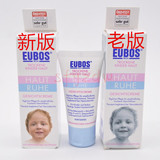 现货德国代购EUBOS儿医首推干燥敏感皮肤婴儿儿童 保湿面霜30ML