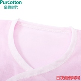 2016新款全棉时代 盒装粉色 白色纯棉长款和袍纱布婴儿服 新生儿