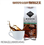 RIOBA瑞吧 精选蓝山咖啡粉 100%阿拉比卡真炭烘焙 454g*1袋