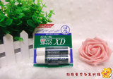 【现货】日本代购 曼秀雷敦植物药用天然薄荷润唇膏 8g 2支装